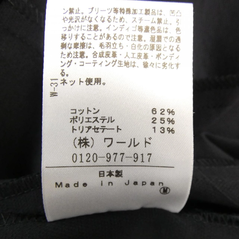 Jacket UNTITLED - Hàng hiệu Authentic 821784