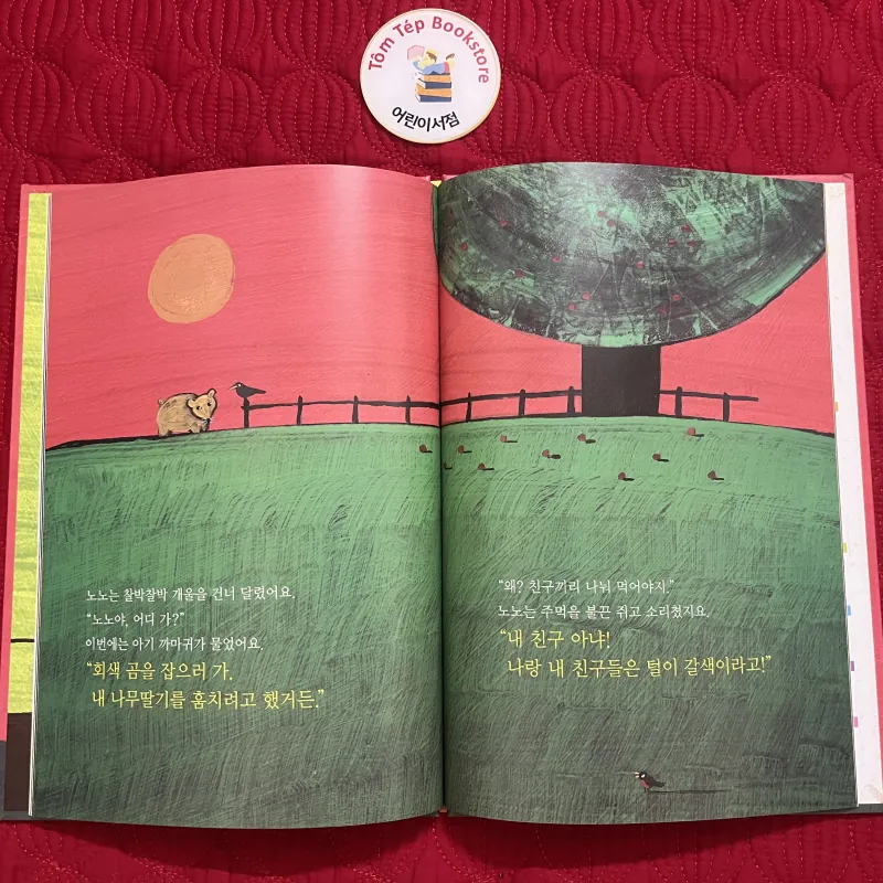 Set 1 – 궁금쟁이 철학동화 (Truyện Triết Học Cho Những Đứa Trẻ Tò Mò) 933249