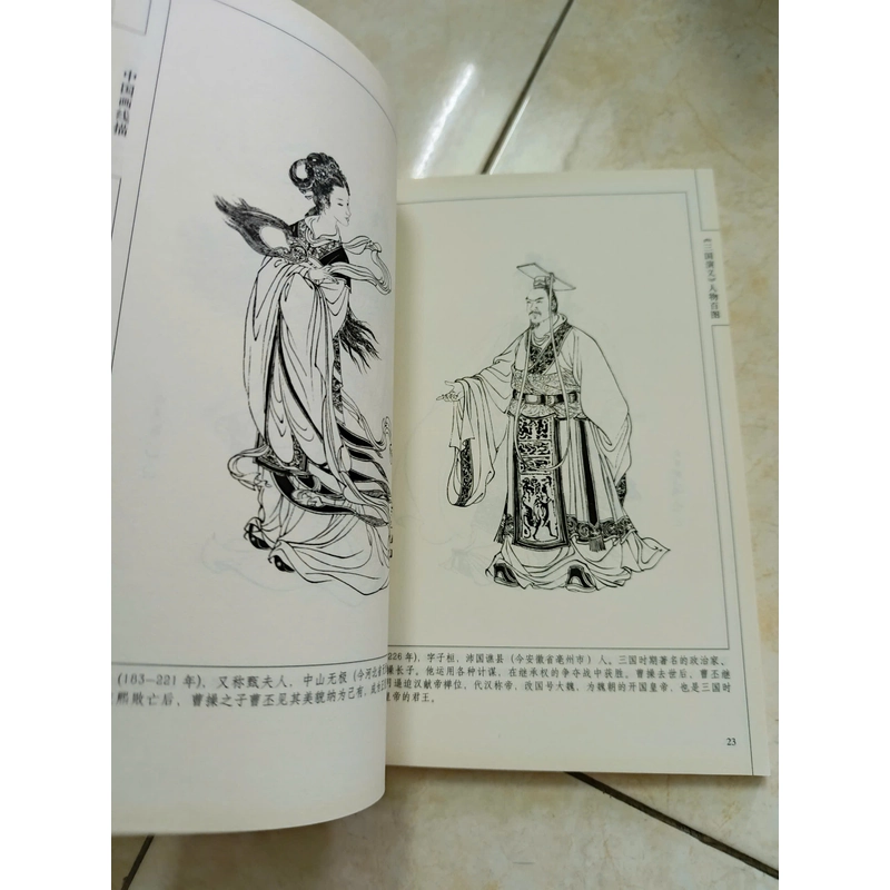 Sách tranh vẽ các nhân vật Tam Quốc diễn nghĩa 474223