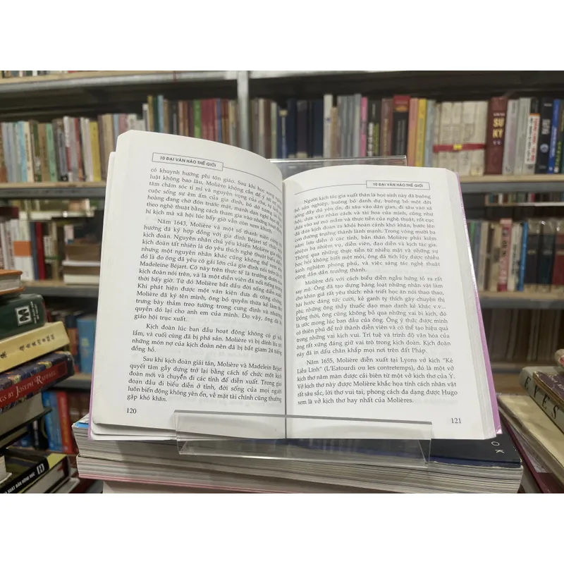 THẬP ĐẠI TÙNG THƯ (4 tập) 675360