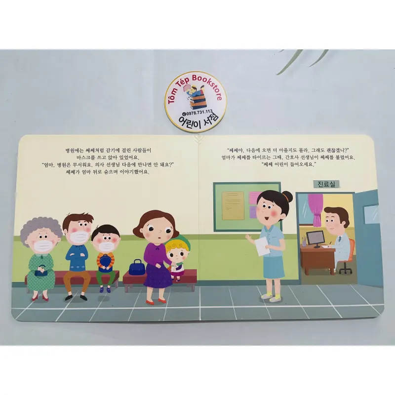 Set boardbook tiếng Hàn cho bé B31 1043710