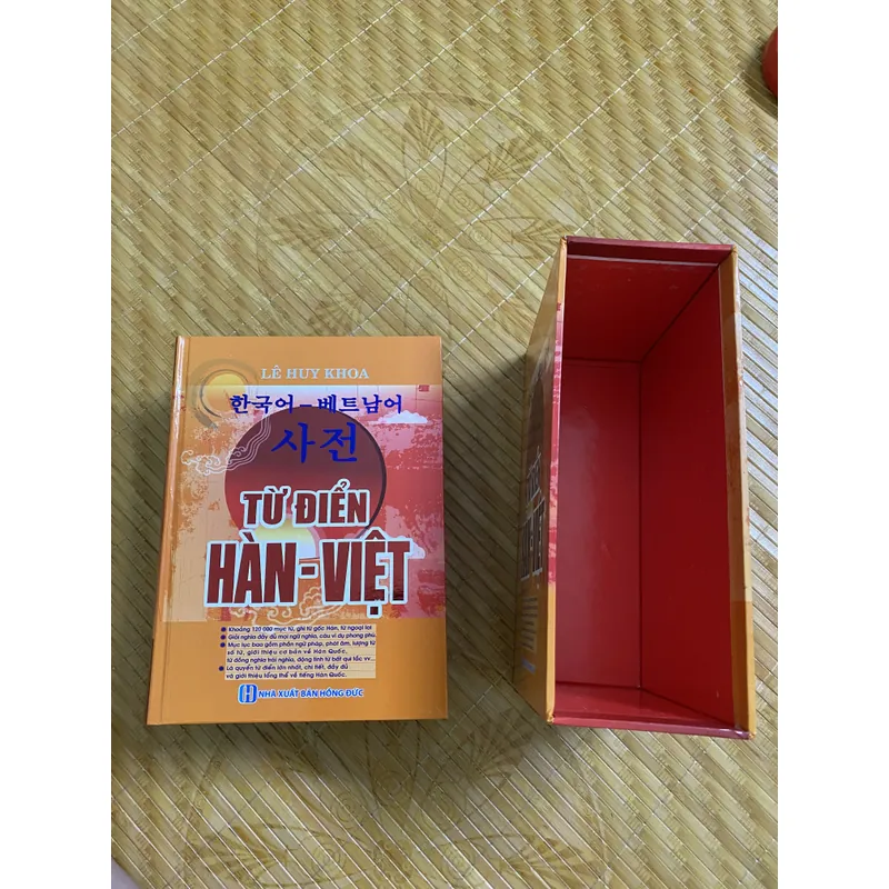 Từ điển Hàn Việt - Lê Huy Khoa 722476