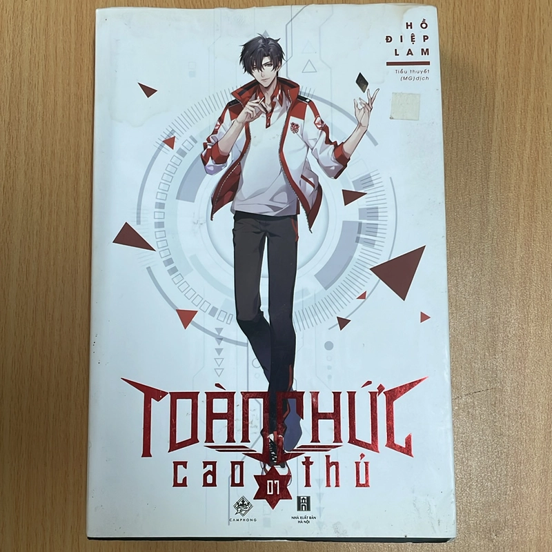 Toàn chức cao thủ 7 530679