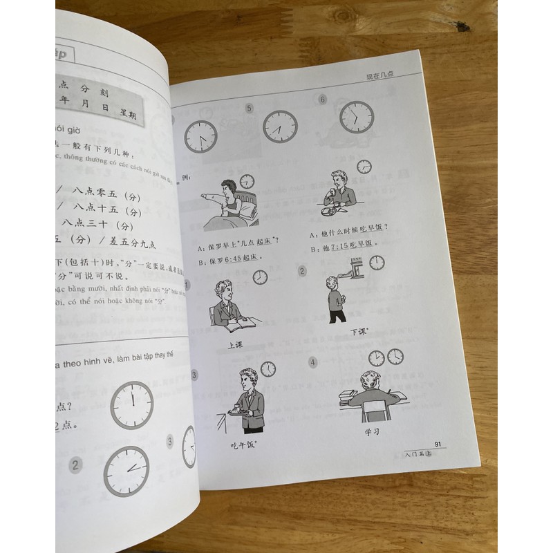 Sách học tiếng Hoa "Luyện nói tiếng Trung Quốc cấp tốc cho người mới bắt đầu" 148720
