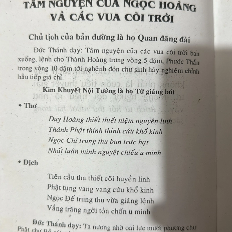 Địa ngục du ký 476465