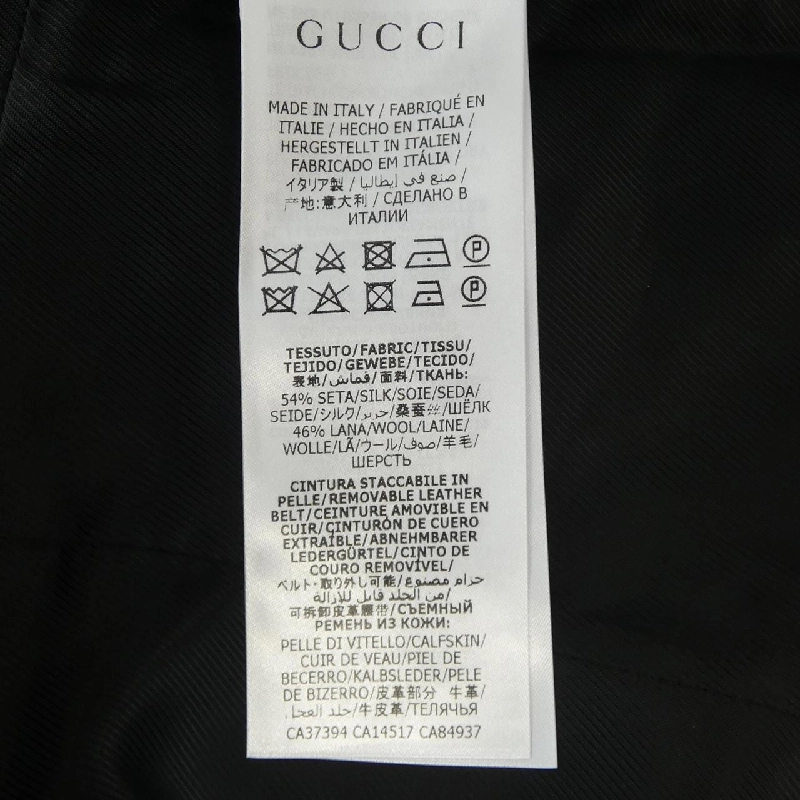 Gucci GUCCI 609245 Z8AH7 Đầm 648475