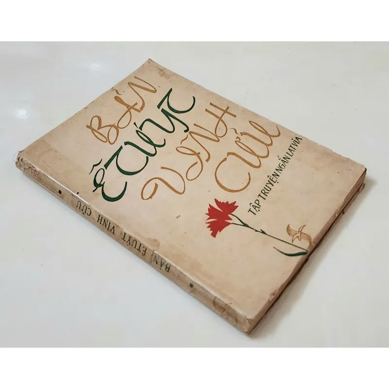 Tập truyện ngắn Latvia: BẢN ETUYT VĨNH CỬU

NXB Đà Nẵng 1985, 708980