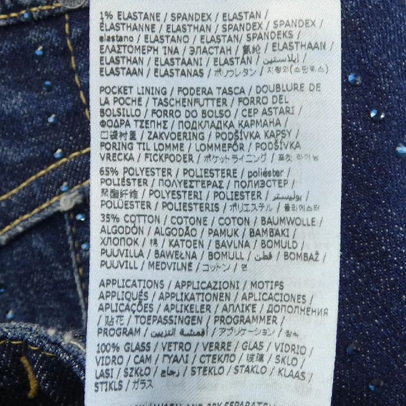 Jacket denim DSQUARED2 S74AM1357 - Hàng hiệu Authentic 888099