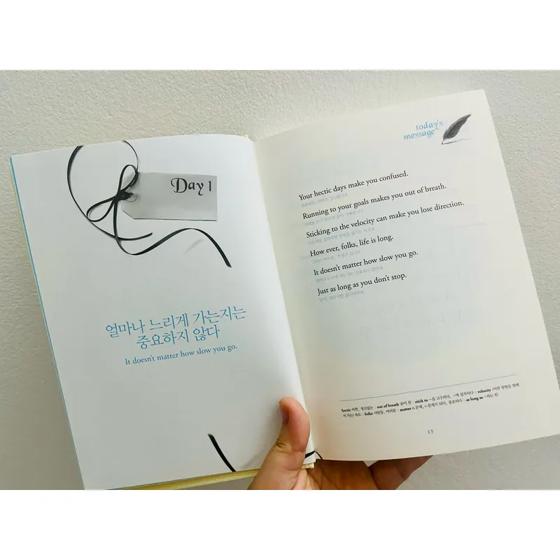 하루 10분 영어 필사 긍정의 한즐 1063445