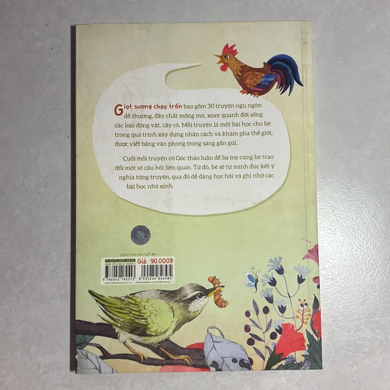 Giọt sương chạy trốn - Lê Huynh 786223