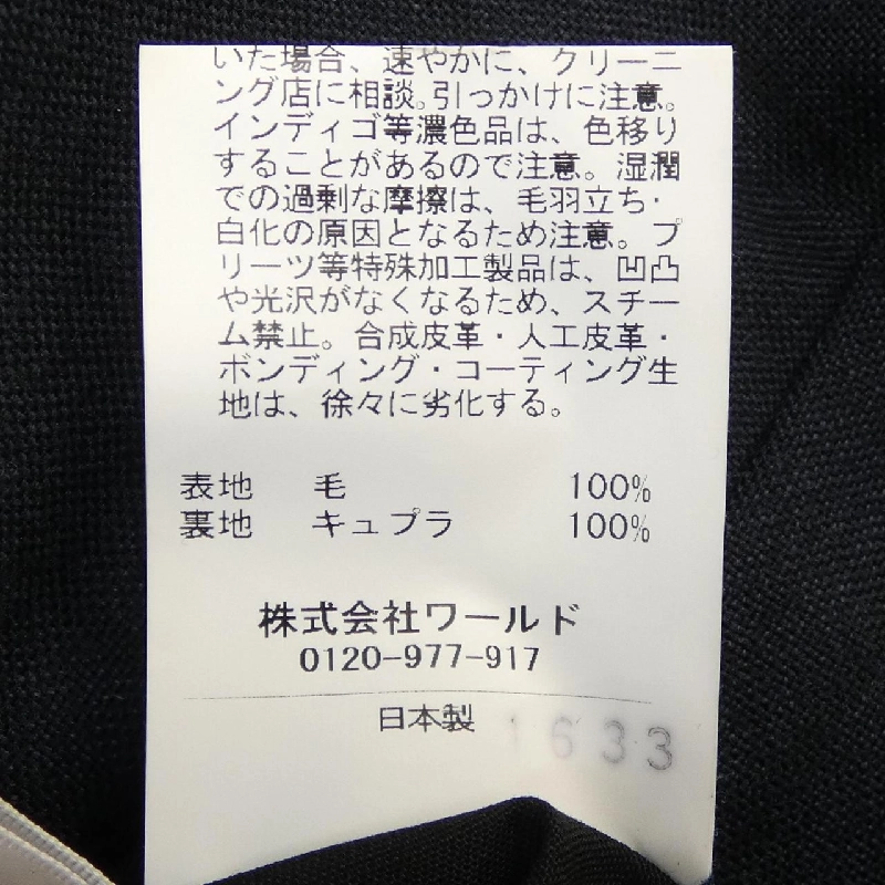 タケオキクチ TAKEO KIKUCHI Bộ đồ - Hàng hiệu Chính hãng 902078