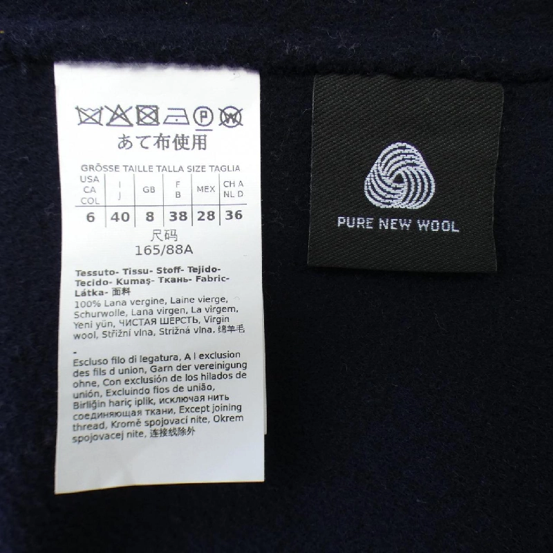 Áo khoác Max Mara weekend 639639