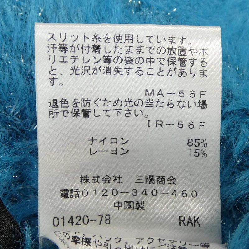 TO BE CHIC ニット 629609