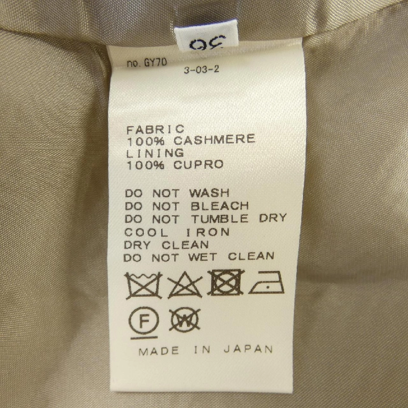 Chân váy DEUXIEME CLASSE - Hàng hiệu Authentic 825893