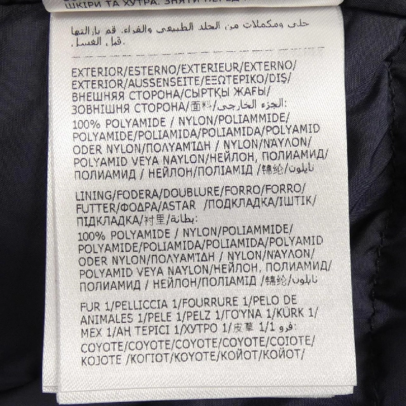 MONCLER CLUNY Áo khoác lông - Hàng hiệu Chính hãng 886508