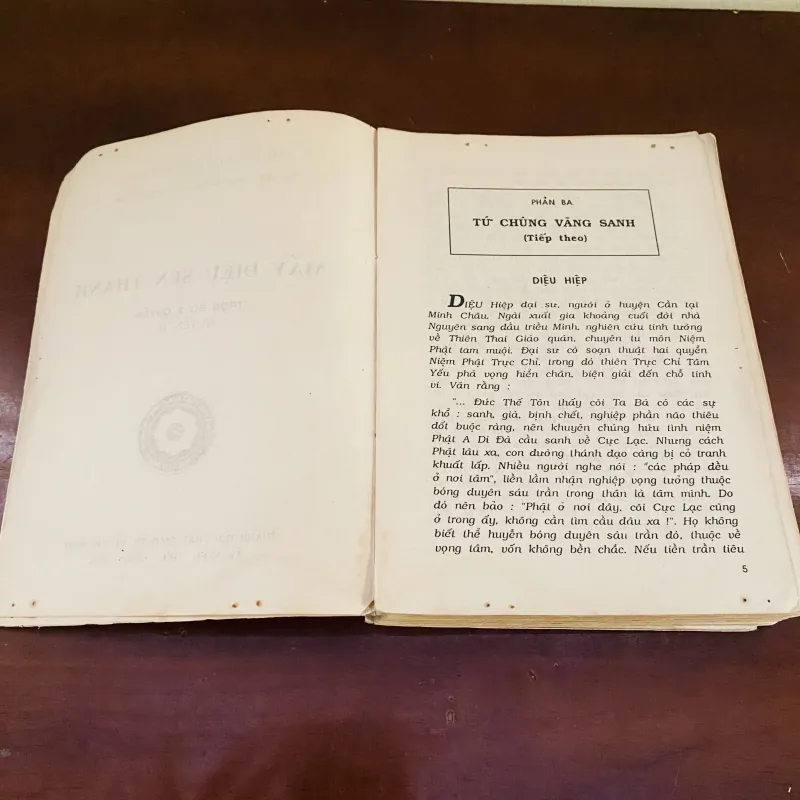 Mấy điệu sen thanh (1992) 998395