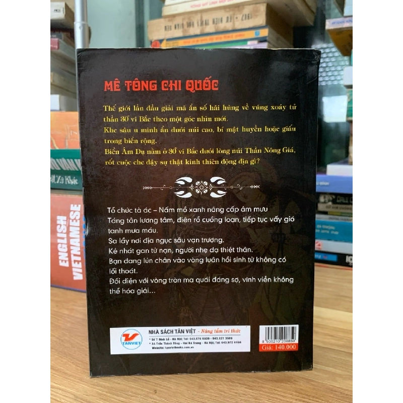 Mê tông chi quốc 3 đại thần nông giá - Thiên hạ bá xương 750660