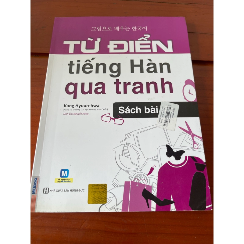HỌC TIẾNG HÀN Từ điển tiếng Hàn qua tranh Sách bài tập 539363