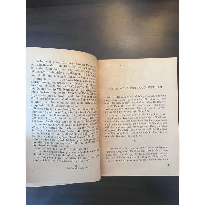 📖 Đi thăm đất nước (bản đẹp-NXB Văn hoá 1978) 595735