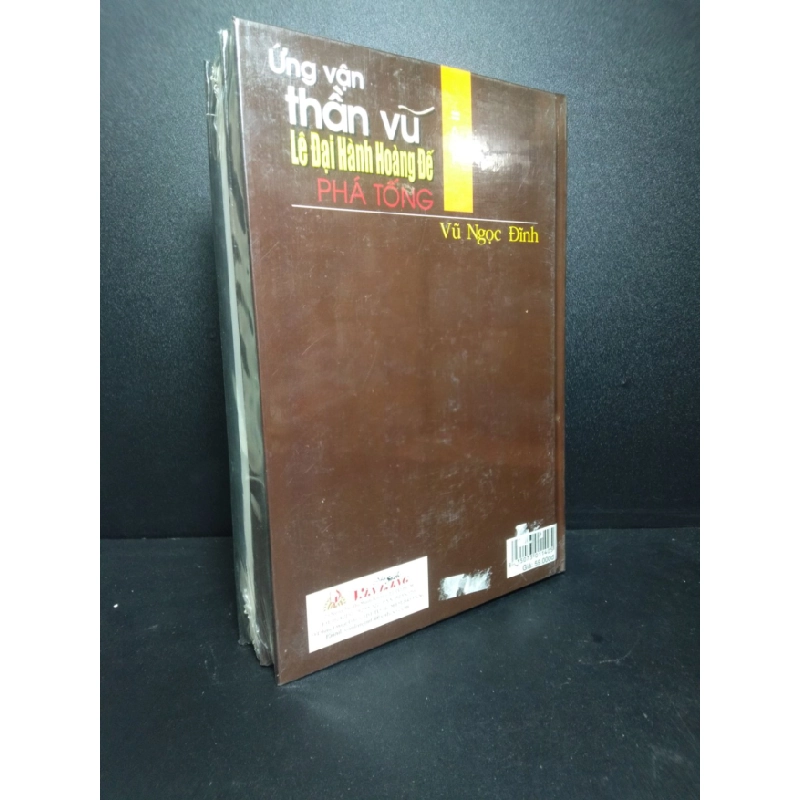 [Phiên Chợ Sách Cũ] Bộ 2 cuốn ứng vận thần Vũ Lê Đại Hành hoàng đế phá Tống bìa cứng 2303 415591