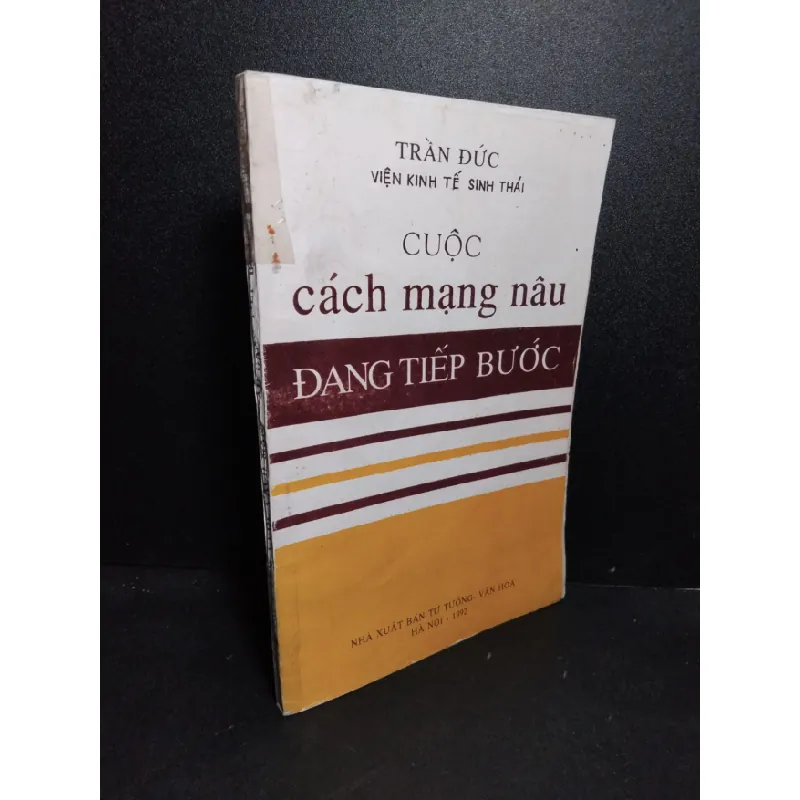 [Sách Cũ SCGR] Cuộc cách mạng nâu đang tiếp bước mới 70% ố có dấu mộc trang đầu 1992 Trần Đức HCM2103 LỊCH SỬ - CHÍNH TRỊ - TRIẾT HỌC 683520
