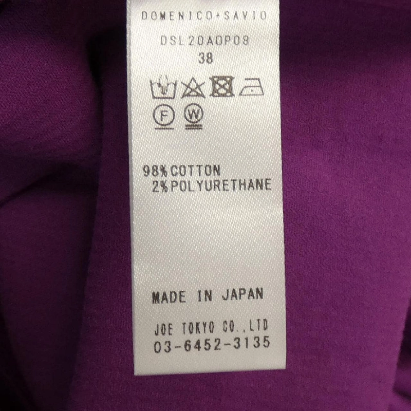 【Mã giảm giá】Áo khoác DOMENICO+SAVIO 641311