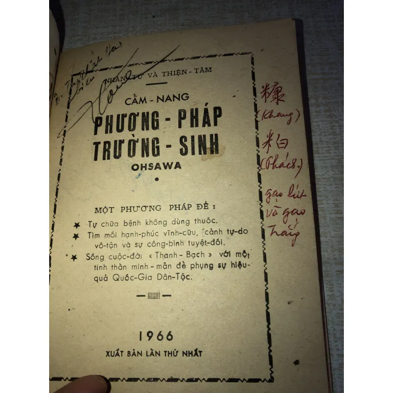 Phương pháp trường sinh 996378