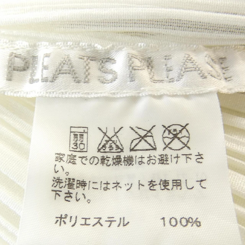 【Mã giảm giá】Đầm PLEATS PLEASE 651555