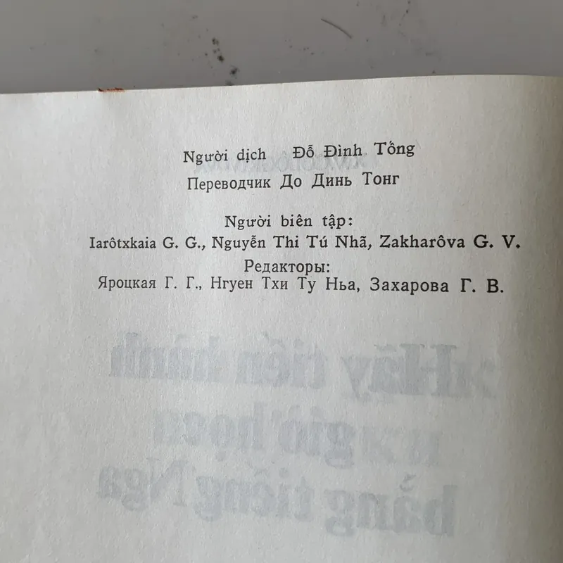Sách học tiếng Nga: Hãy tiến hành giờ học bằng tiếng Nga 710538