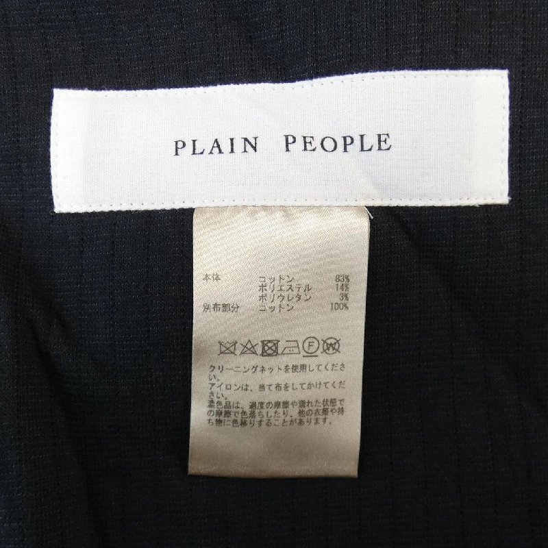 PLAIN PEOPLE ワンピース - Hàng hiệu Authentic 809458
