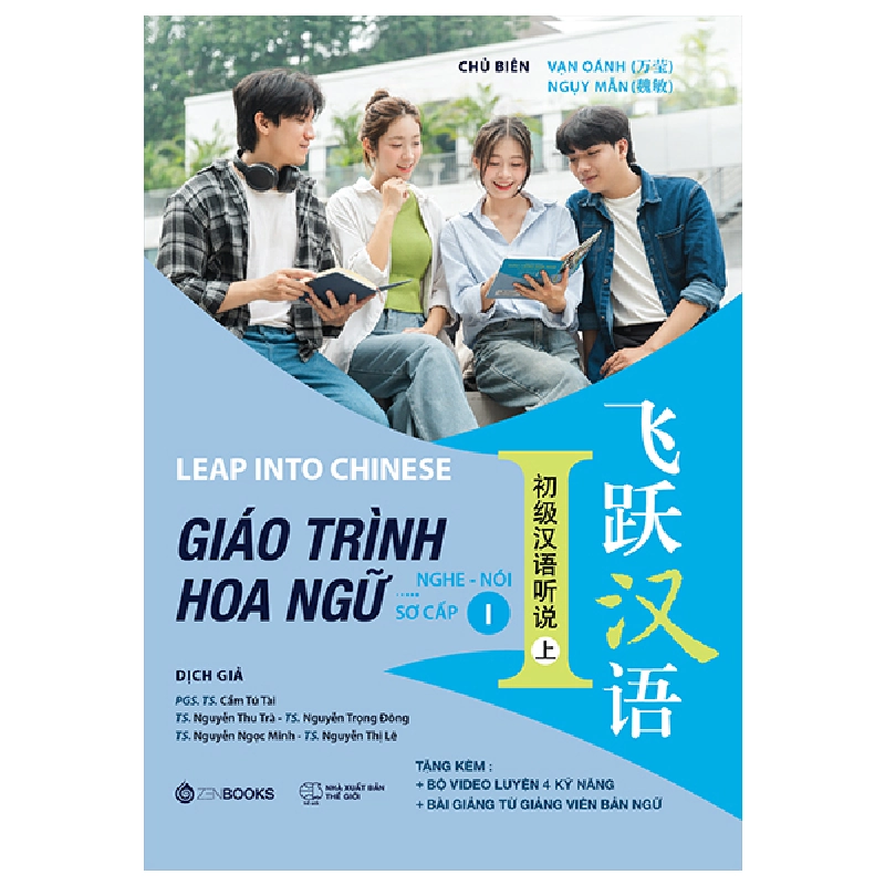 Giáo Trình Hoa Ngữ - Nghe-Nói - Sơ Cấp 1 (2025) - Vạn Oánh, Ngụy Mẫn 699712