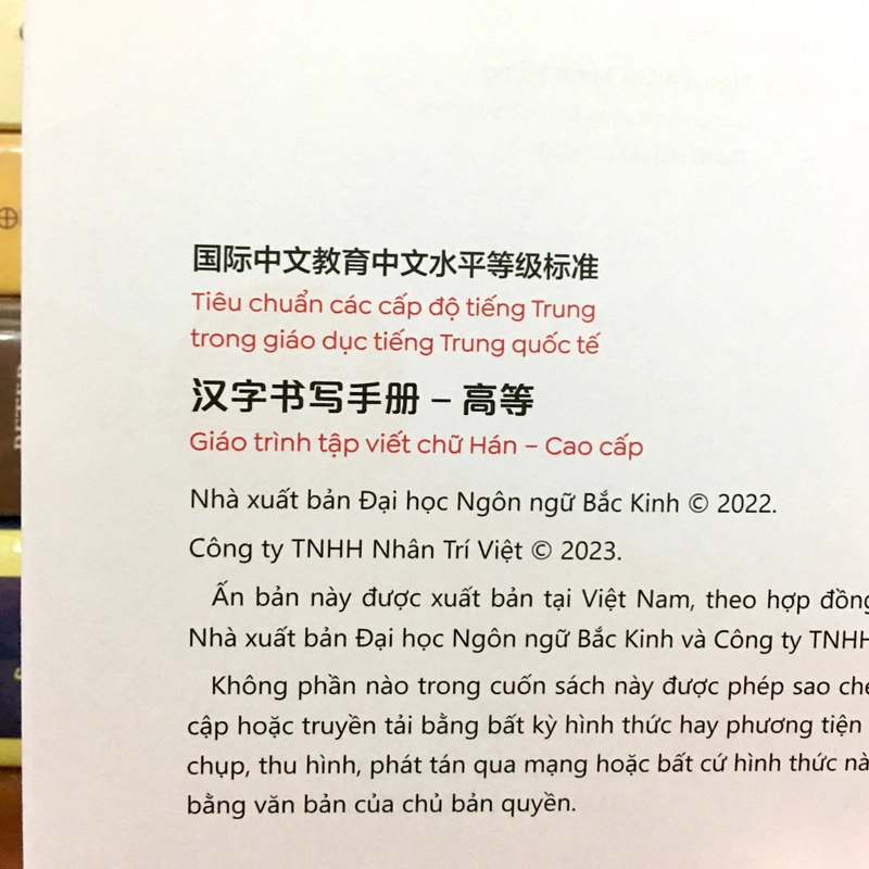 Giáo Trình Tập Viết Chữ Hán Sơ Cấp / Trung Cấp / Cao Cấp - Sách còn mới 99,99% 495909