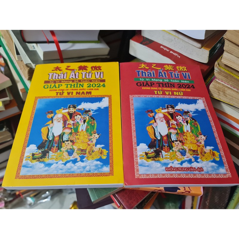 Thái Ất Tử Vi Giáp Thìn Tử Vi Mạng Số Toàn Niên 2024


 83960