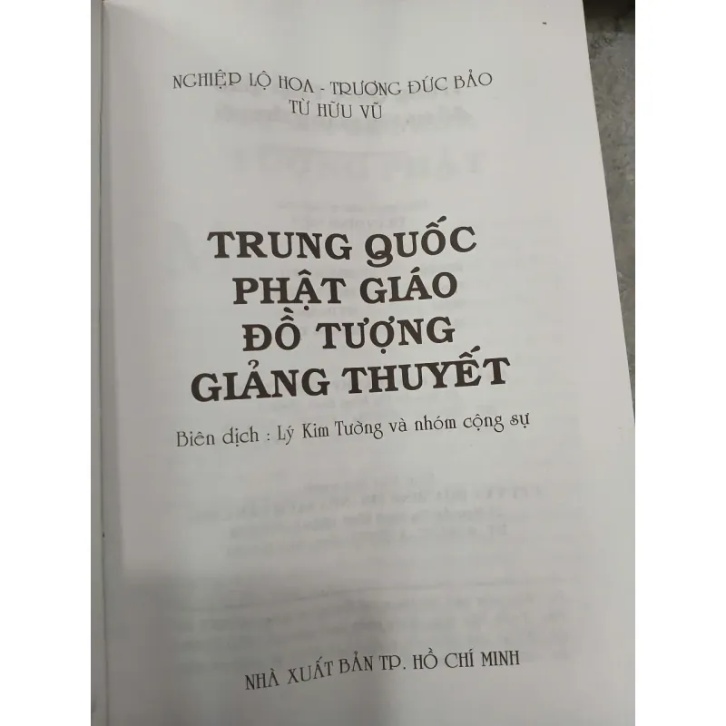 TRUNG QUỐC PHẬT GIÁO ĐỒ TƯỢNG GIẢNG THUYẾT 1036928
