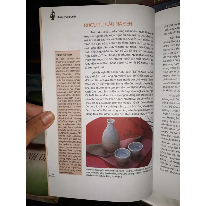 Rượu Trung Quốc  591250