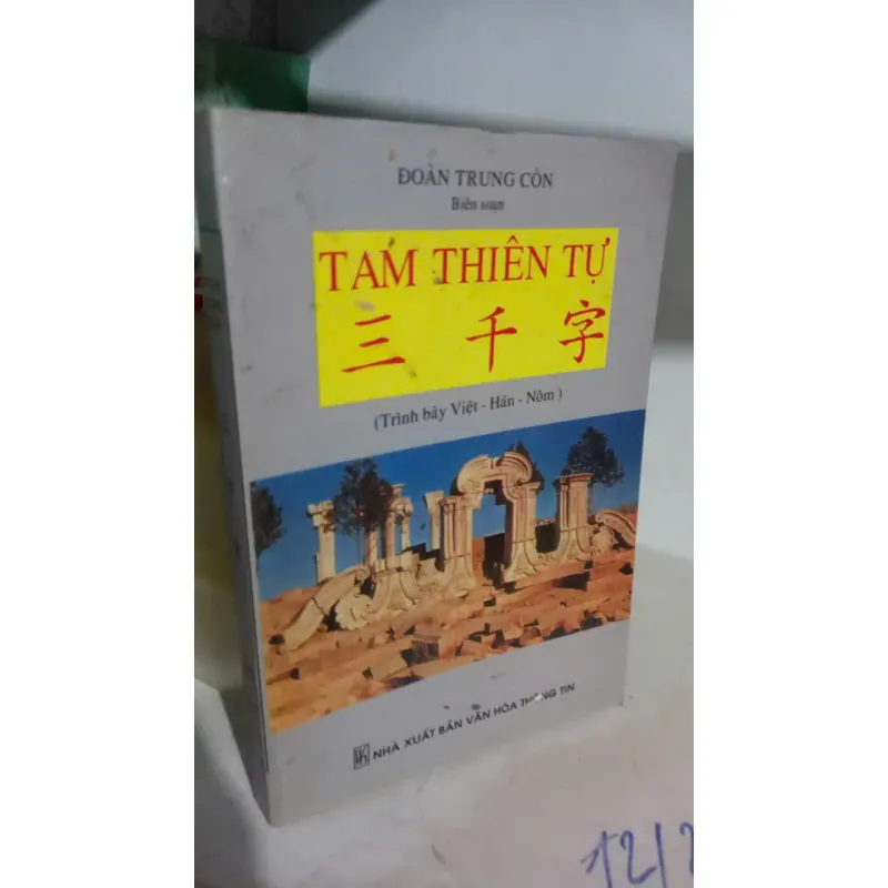 tam thiên tự 747490