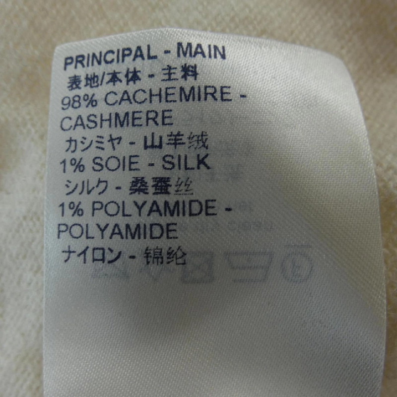 Louis Vuitton LOUIS VUITTON Áo len - Hàng hiệu Chính hãng 900635