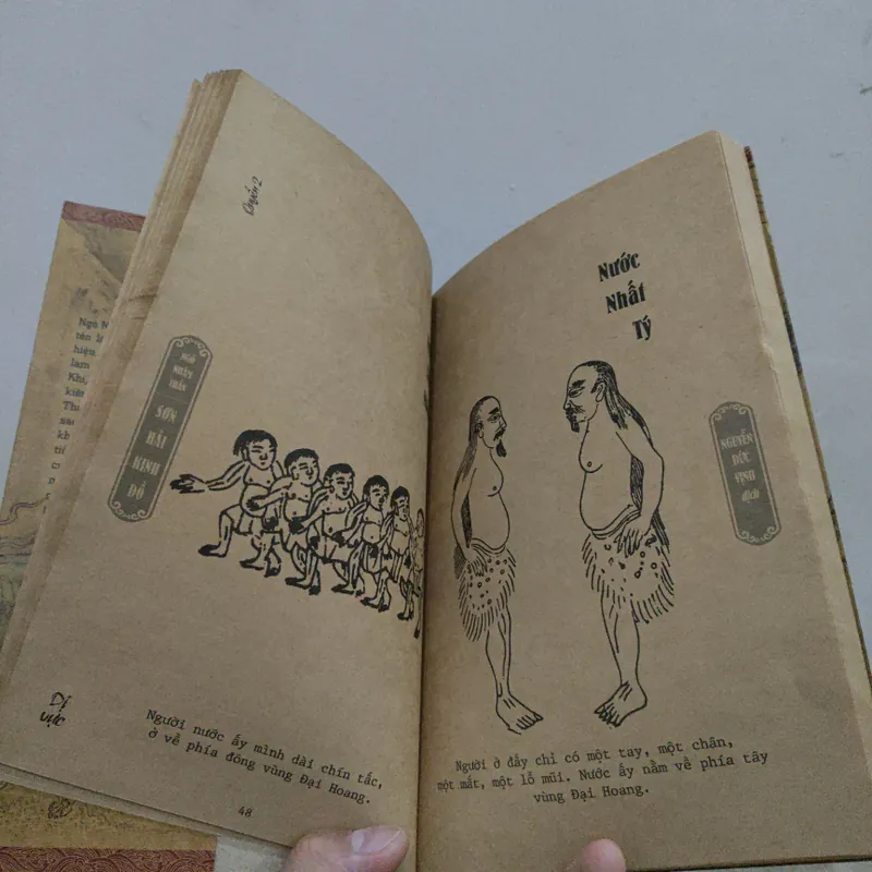 Sơn Hải Kinh Đồ 592734