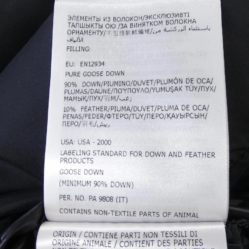 MONCLER TIBB Áo gile - Hàng hiệu Authentic 891366