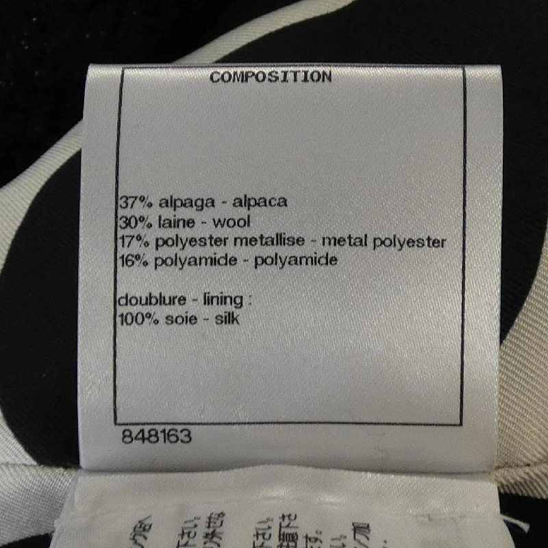 Áo khoác duffle CHANEL P71169V62674 21B 628109