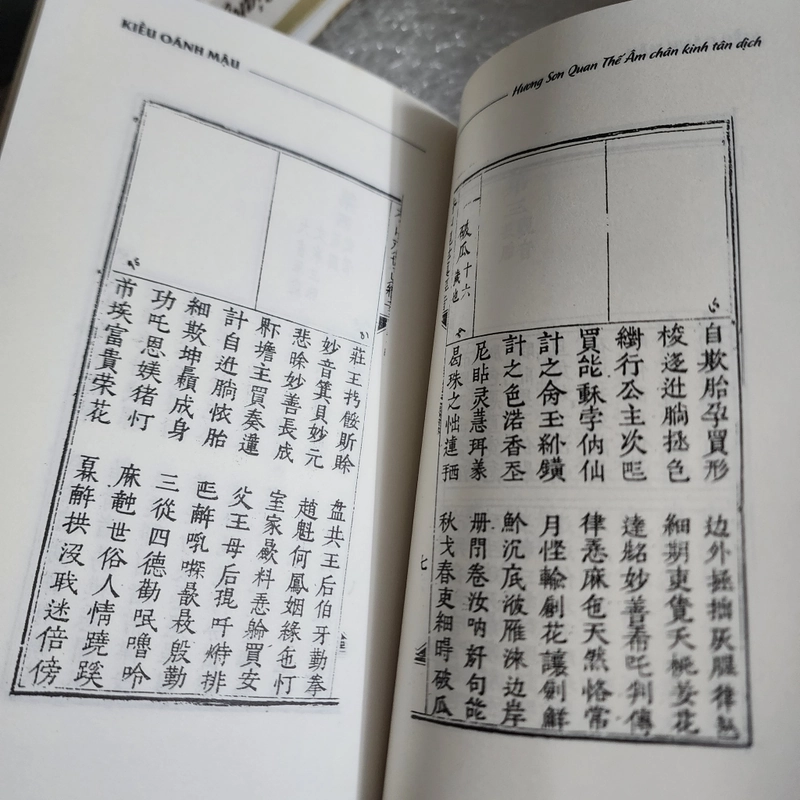 Hương Sơn Quan Thế Âm chân kinh | chữ ký dấu triện tác giả Nguyễn Xuân Diện 518419