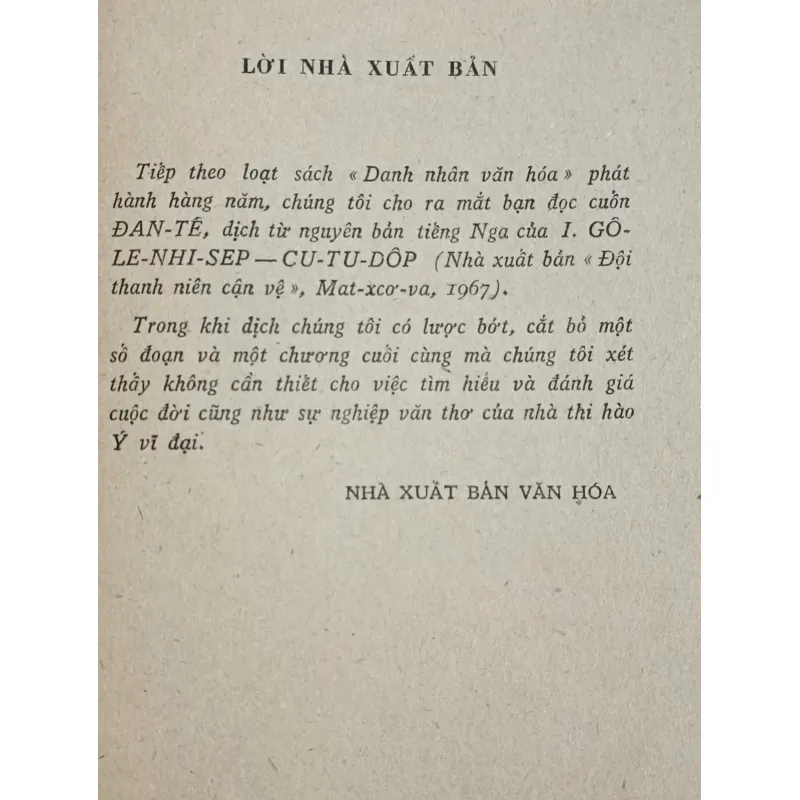 Đan-tê (Cu-Tô-Dôp) 777783