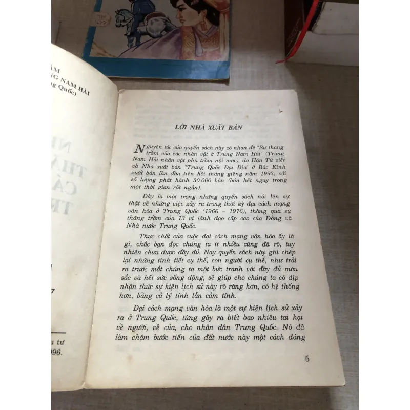 Bước thăng trầm của những nhân vật ở Trung Nam Hải 993290