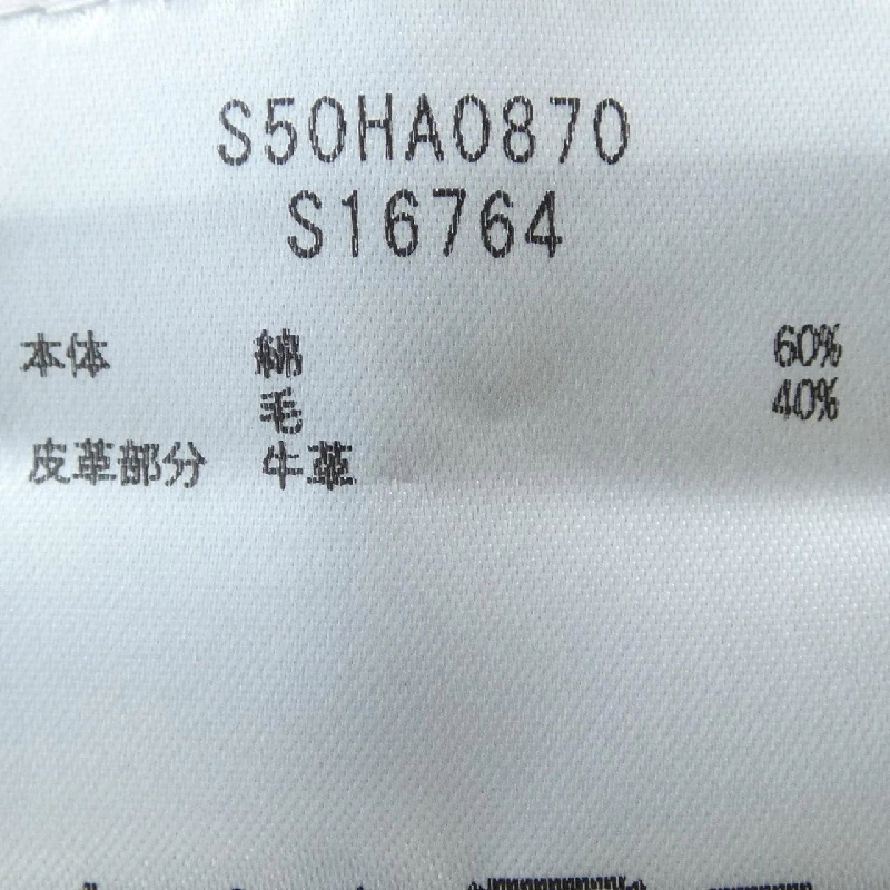 Maison Margiela S50HA0870 Áo len - Hàng hiệu Chính hãng 894854