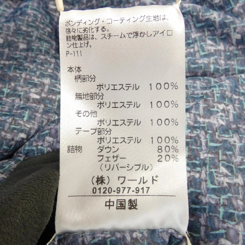 【Mã giảm giá】Áo khoác lông vũ CORDIER 630890