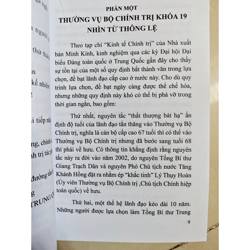 Trung quốc trước đại hội 19 - Nhận diện lãnh đạo thế hệ thứ 6 1001079