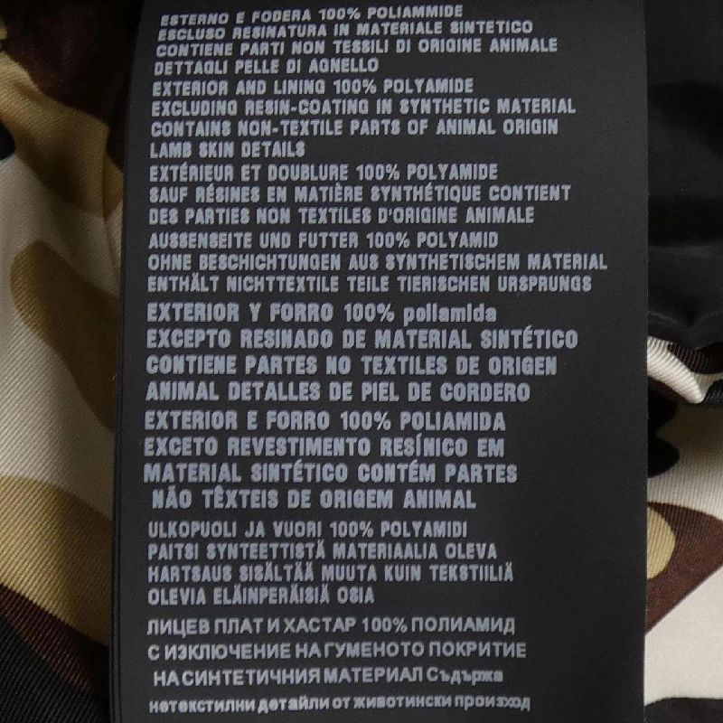 Áo khoác PRADA SGB511 - Hàng hiệu Chính hãng 887515