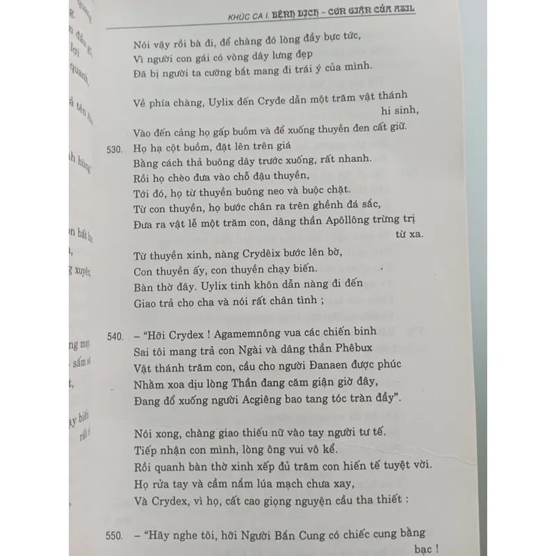 Anh hùng ca Iliade (bản dịch thơ của Hoàng Hữu Đản) 732298