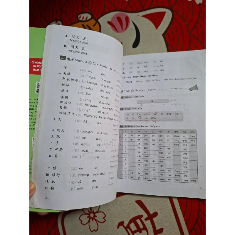 Giáo trình Hán ngữ 1 - Tập 1 - Quyển Thượng 762355