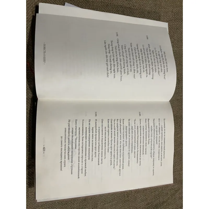 Truyện Kiều - song ngữ Nga Việt - khổ lớn - bìa cứng  797179